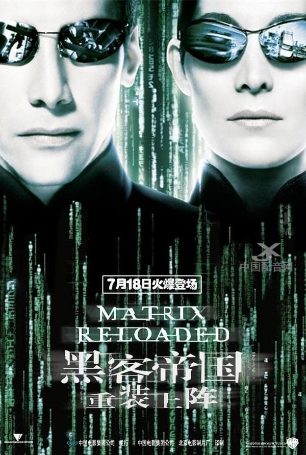 The matrix online free download